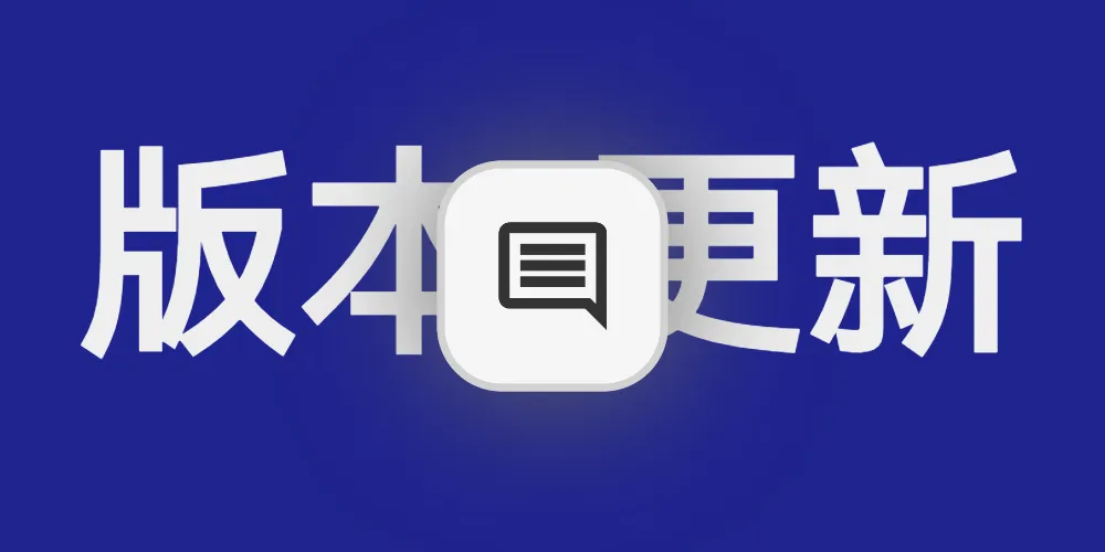 solitude主题更新twikoo前端版本