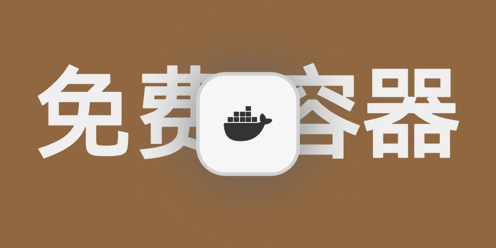 白嫖clawcloud自动续签SSL证书