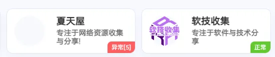检测效果图