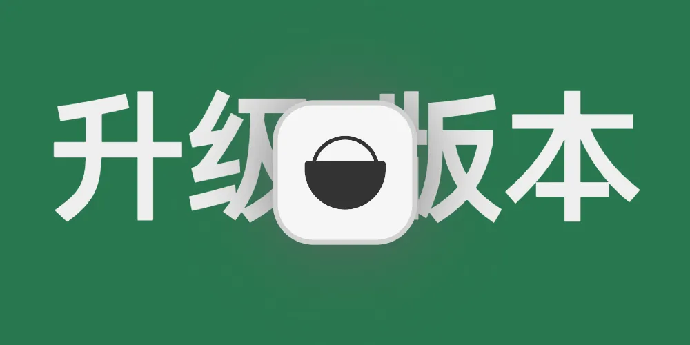 解决umami升级V3后无法查看统计数据的问题