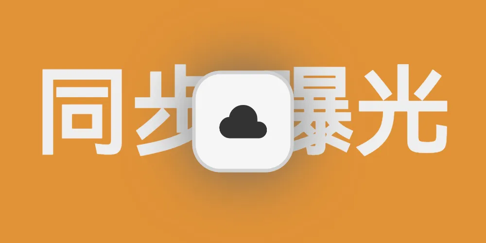 关于加入腾讯云自媒体分享计划