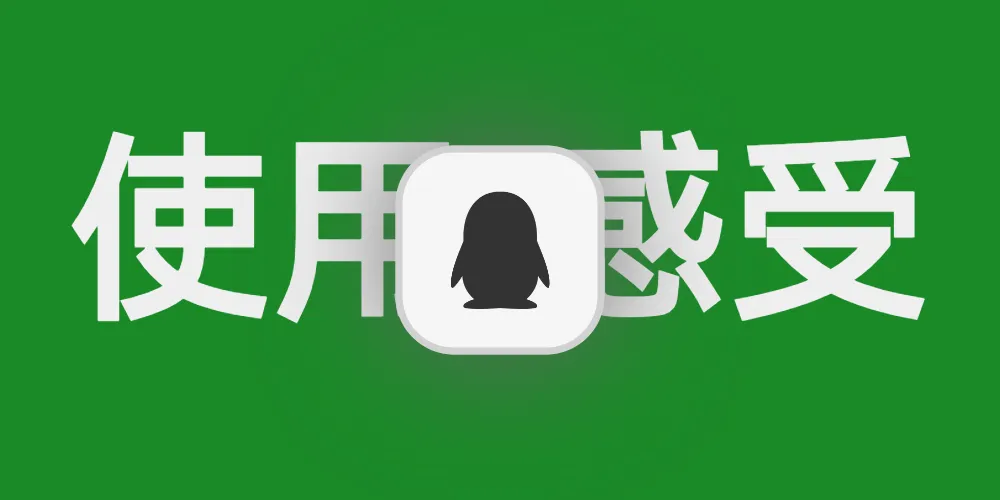 腾讯云Edgeone使用小感