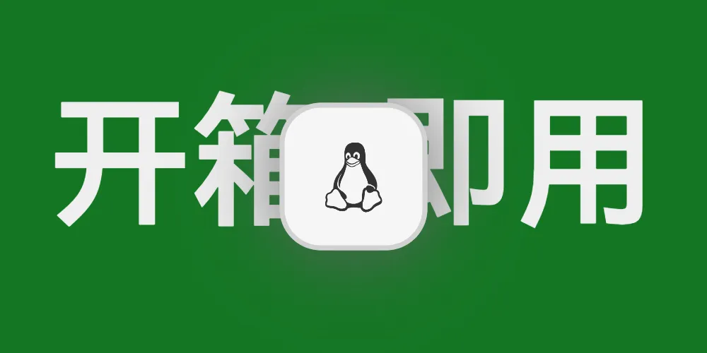 hi168平台白嫖云服务器