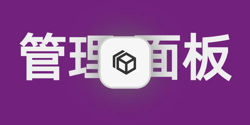 使用Rokploy一键部署项目
