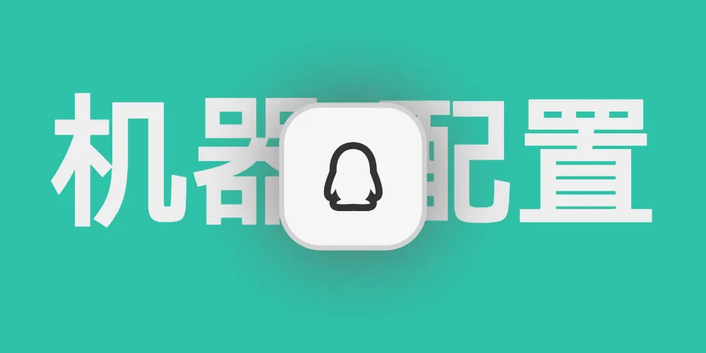 Docker部署astrbot+napcat实现QQ机器人