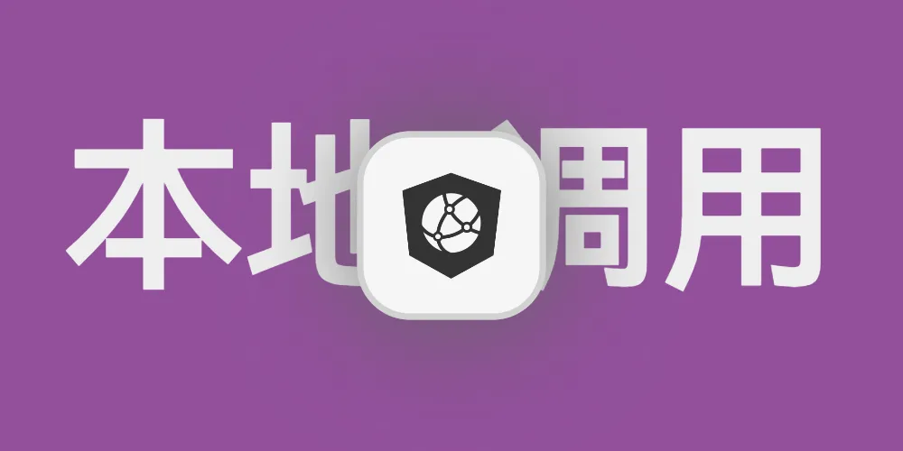 solitude主题外部调用本地化