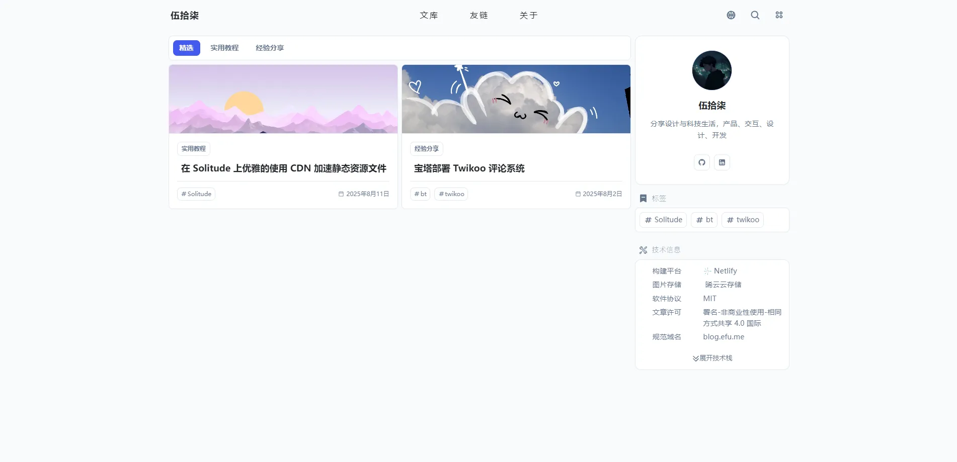 伍柒柒